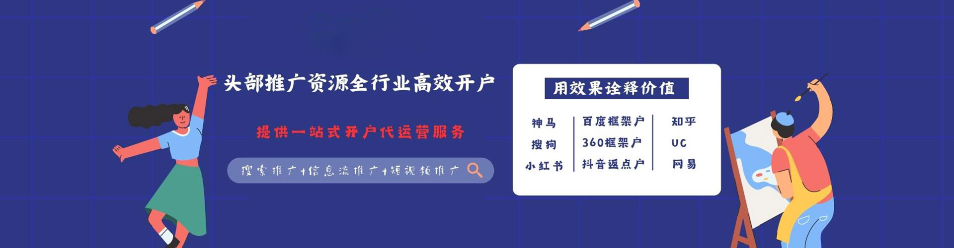 墨玉百度广告竞价