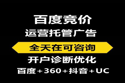 某电商平台的头条信息流广告实战案例